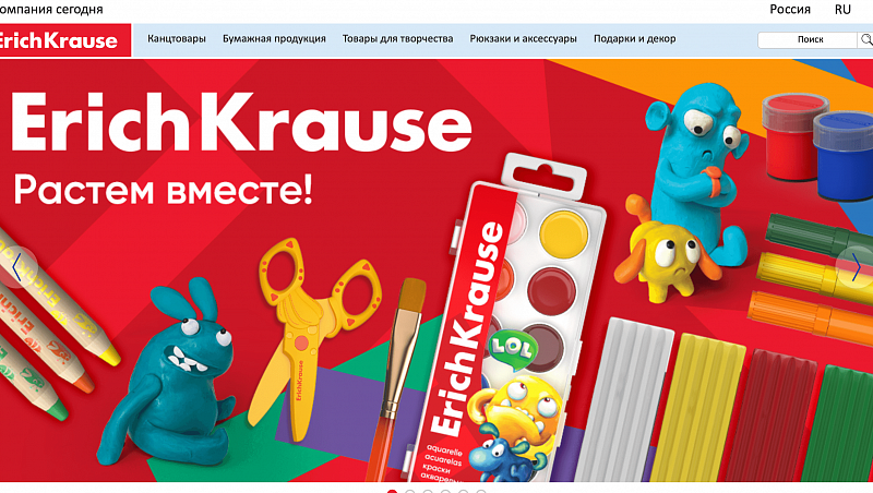 Контекстная реклама для ErichKrause