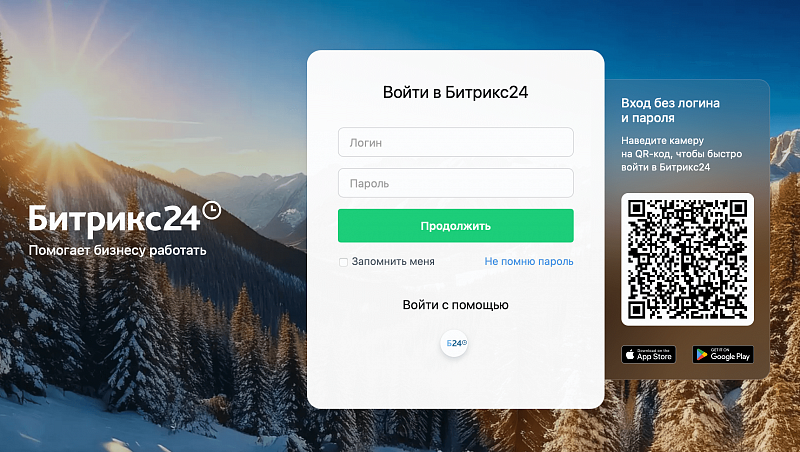 Б24 разработка для Barkli
