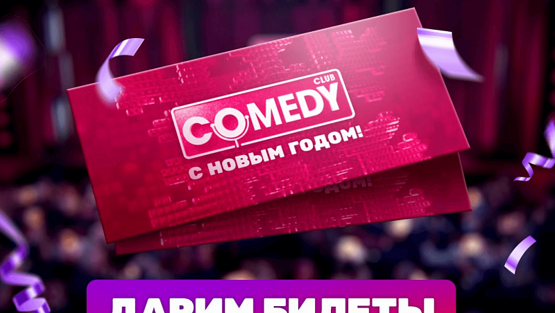 TG бот для конкурса Уралсиб и ТНТ